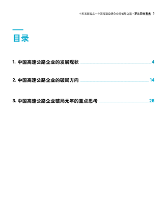 必发365(中国游)乐趣网投天天必发