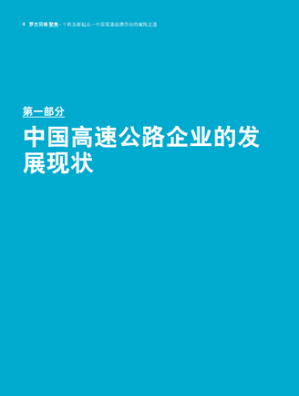 必发365(中国游)乐趣网投天天必发