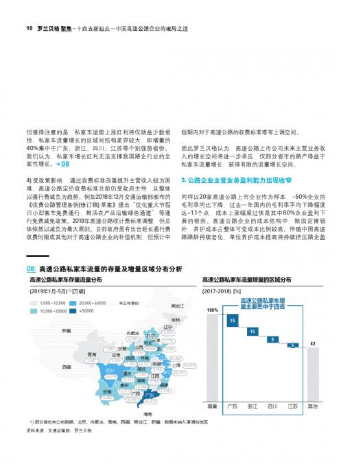 必发365(中国游)乐趣网投天天必发