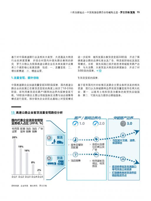 必发365(中国游)乐趣网投天天必发