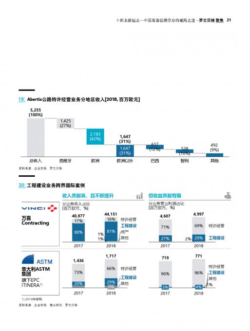 必发365(中国游)乐趣网投天天必发