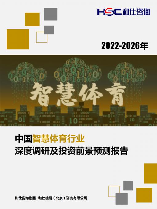 必发365(中国游)乐趣网投天天必发