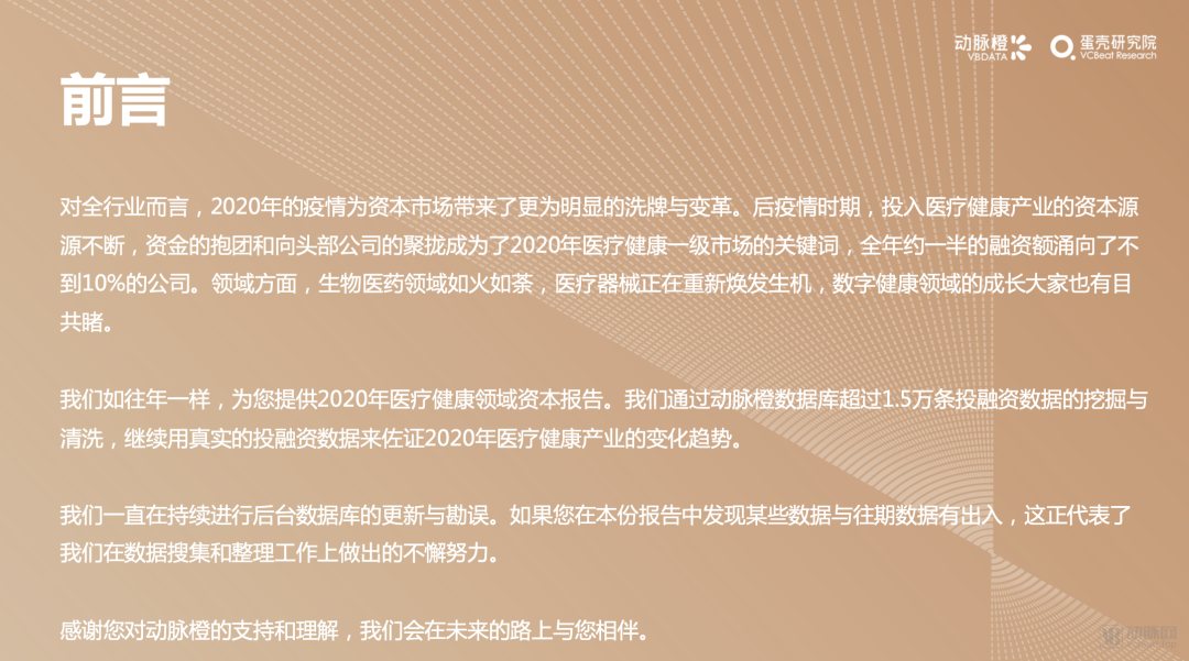 必发365(中国游)乐趣网投天天必发