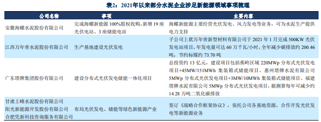 必发365(中国游)乐趣网投天天必发