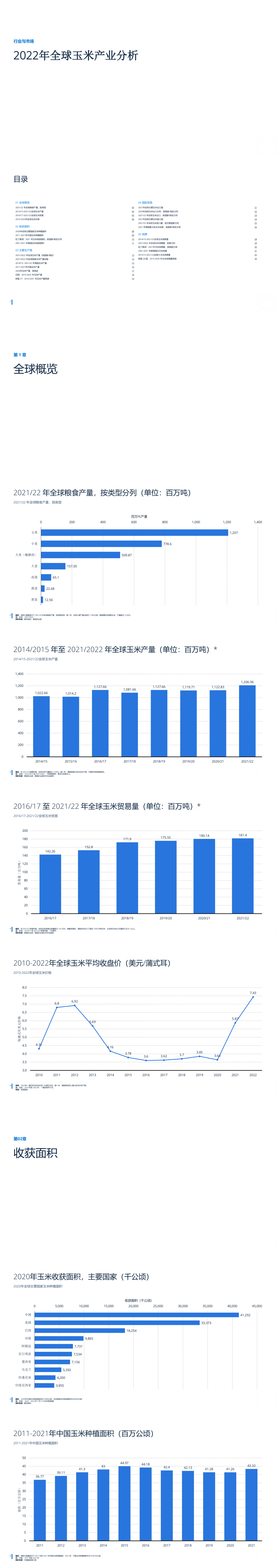 必发365(中国游)乐趣网投天天必发