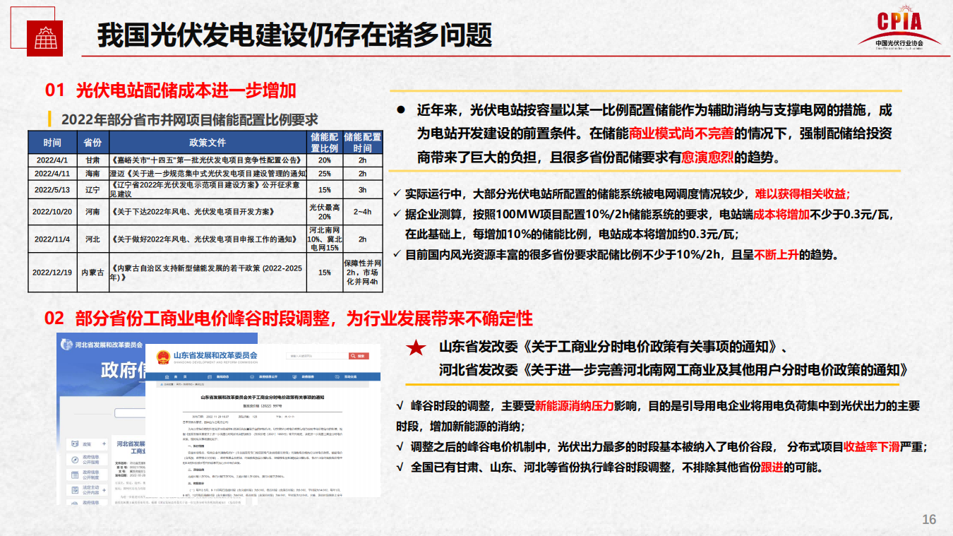 必发365(中国游)乐趣网投天天必发