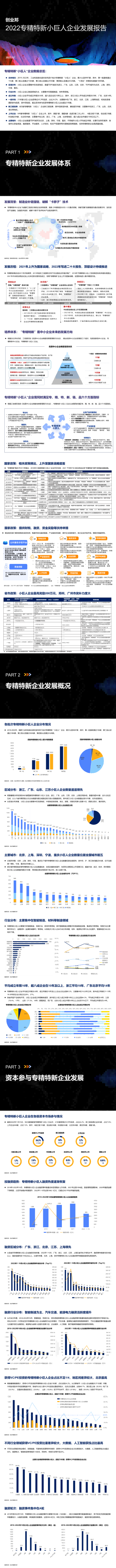 必发365(中国游)乐趣网投天天必发