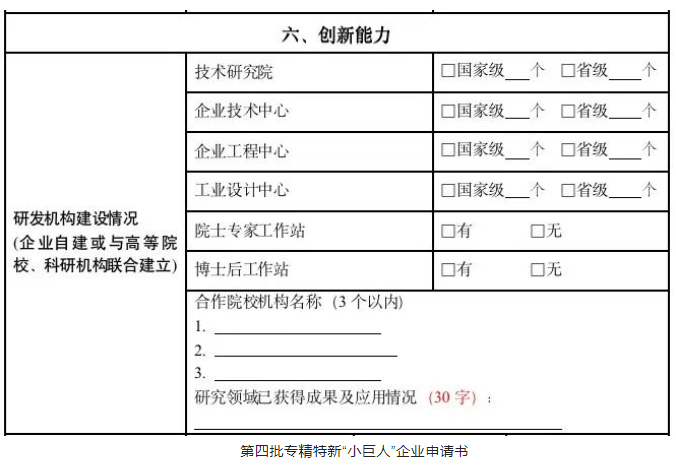 必发365(中国游)乐趣网投天天必发