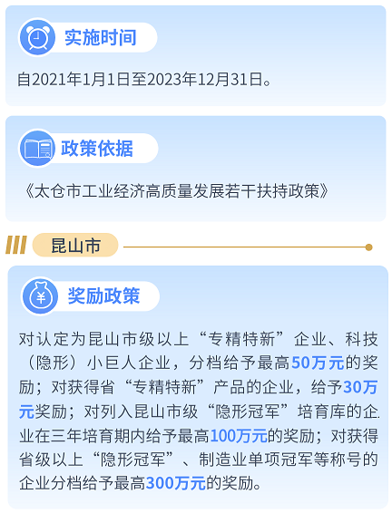 必发365(中国游)乐趣网投天天必发