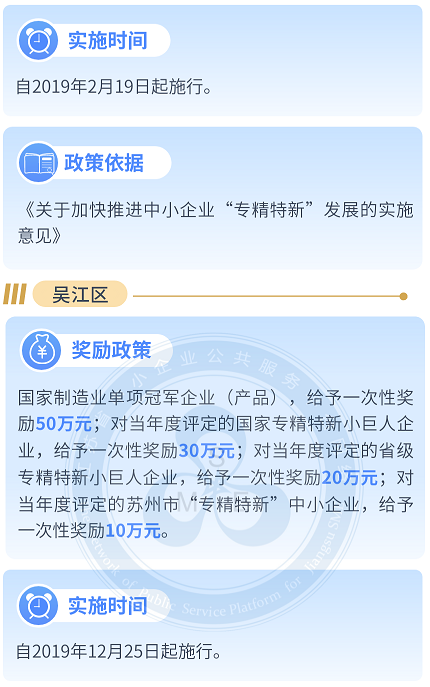 必发365(中国游)乐趣网投天天必发