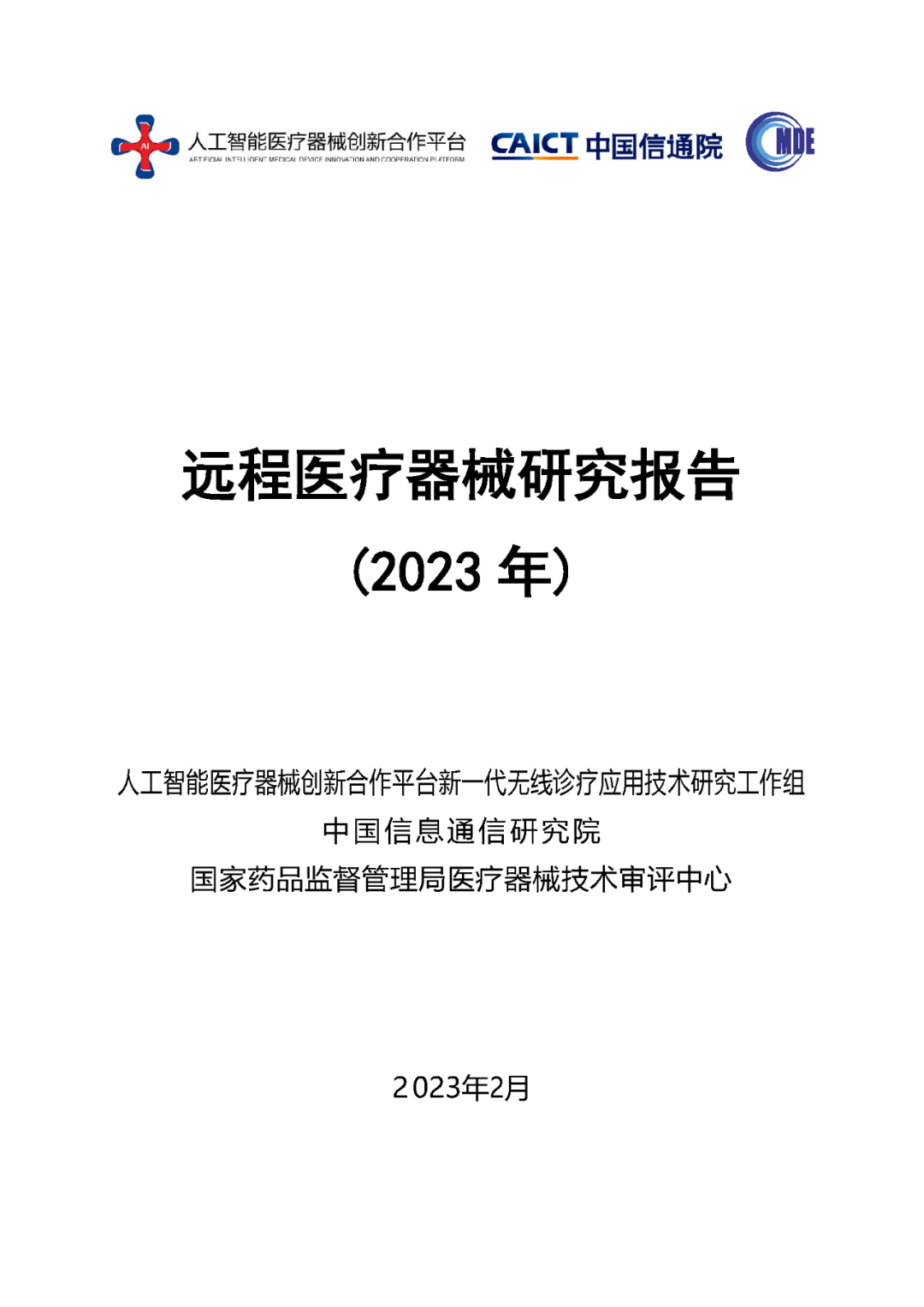 必发365(中国游)乐趣网投天天必发