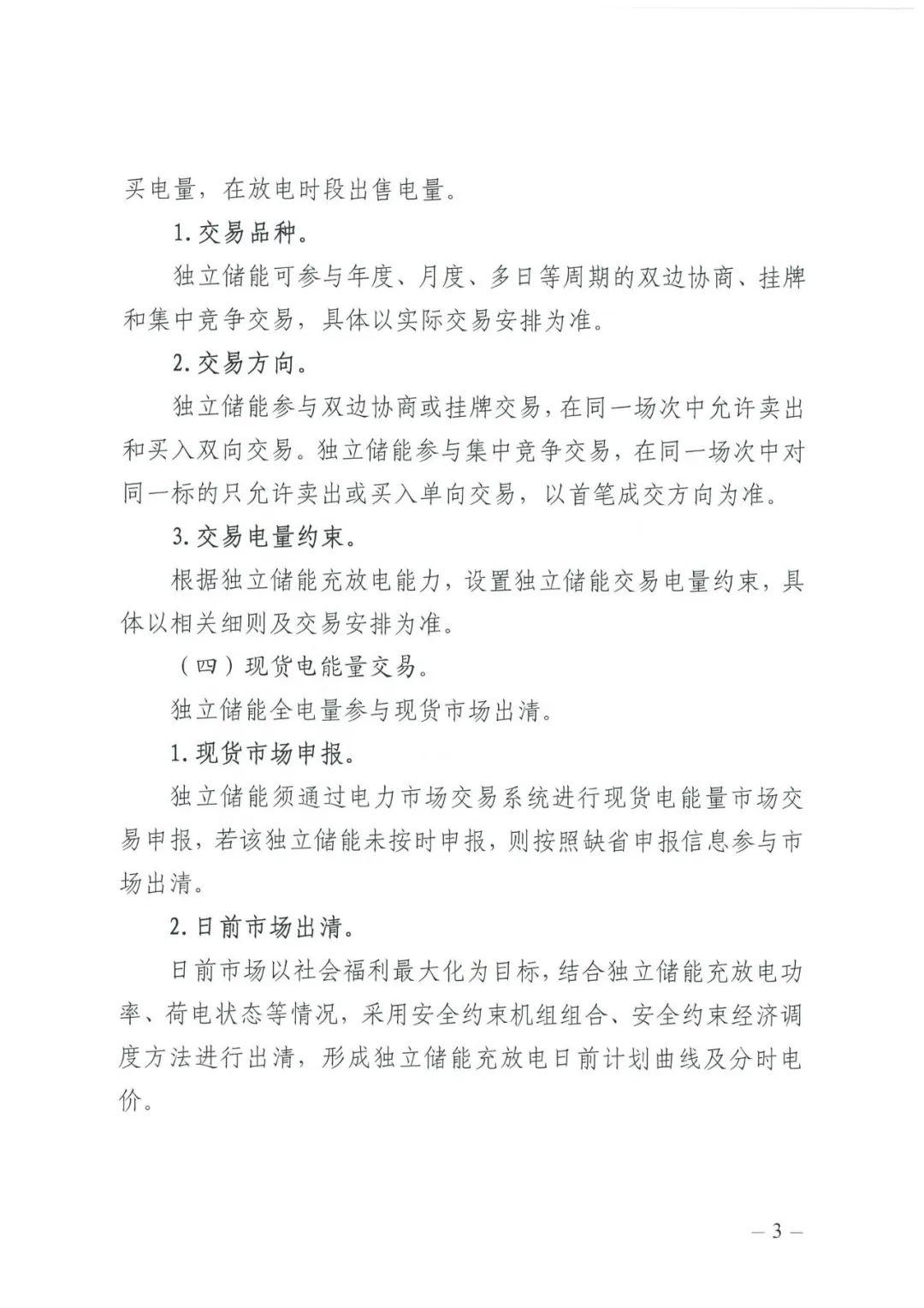 必发365(中国游)乐趣网投天天必发