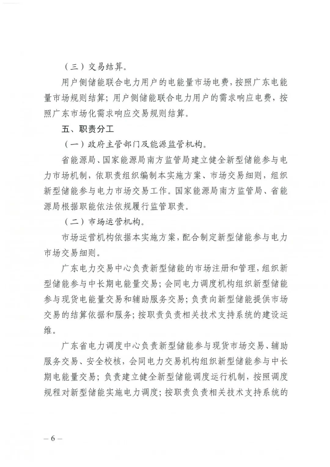 必发365(中国游)乐趣网投天天必发